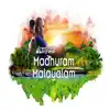 Sherrin Varghese - Madhuram Malayalam - Single